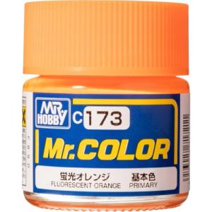 Mr.カラー 蛍光オレンジ 【C173】 (塗料)