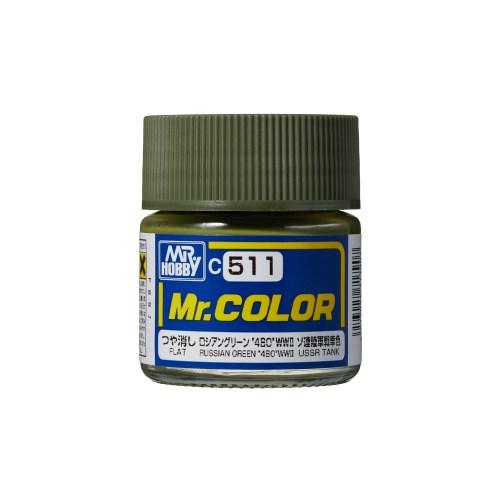 Mr.カラー AFV・戦車模型用特色 ロシアングリーン ’4BO’ WWII 【C511】 (塗料)