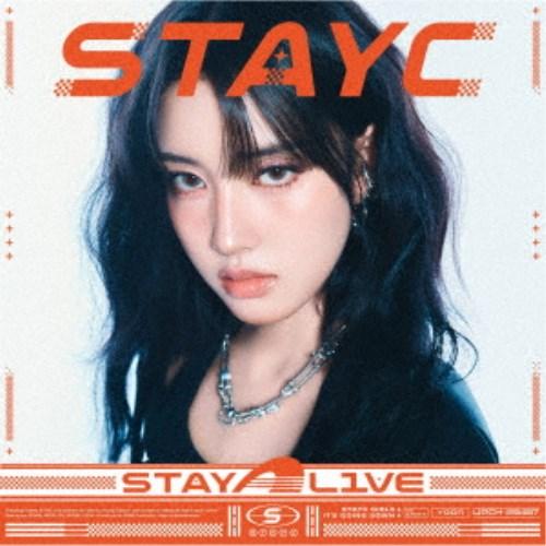 STAYC／STAY ALIVE《メンバー盤／Solo盤 YOON盤》 (初回限定) 【CD】