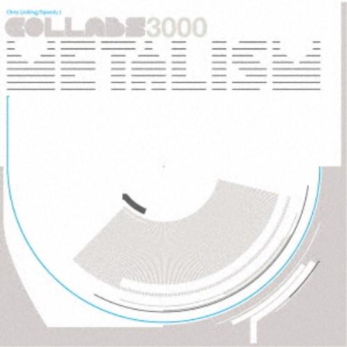 Chris Liebing ＆ Speedy J： Collabs 3000／Metalism (2...