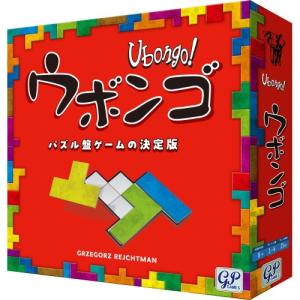 ウボンゴ スタンダード版おもちゃ こども 子供 パーティ ゲーム 8歳