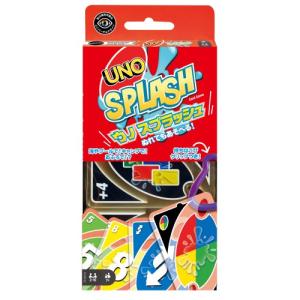 ウノ スプラッシュ おもちゃ 7歳の高価買取価格