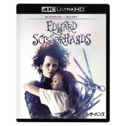 シザーハンズ 製作35周年記念版 UltraHD《UHDBD※専用プレーヤーが必要です》 【Blu-...