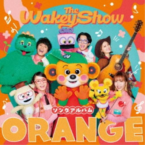 Wakeys／The Wakey Show ソングアルバム - ORANGE - (初回限定) 【C...