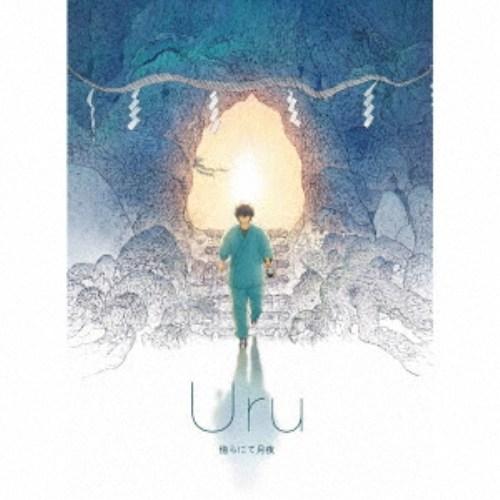 Uru／傍らにて月夜 (期間限定) 【CD】