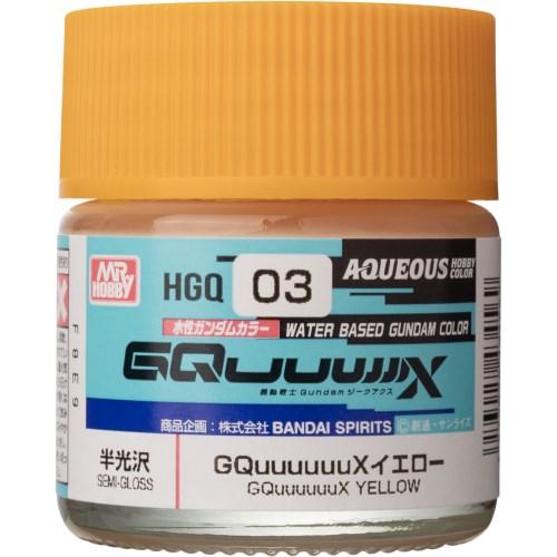 水性ガンダムカラー 水性Gundam GQuuuuuuX カラー GQuuuuuuXイエロー 【HG...