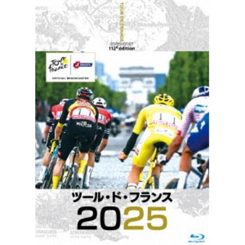 ツール・ド・フランス2025 スペシャルBOX 【Blu-ray】