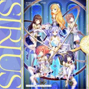 シリウス/ゲームアプリ『ワールドダイスター 夢の...の商品画像