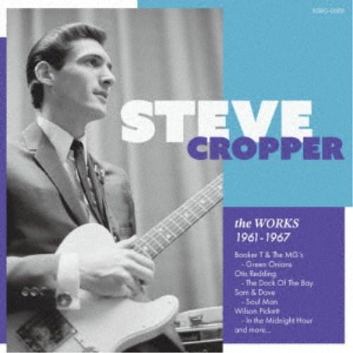 STEVE CROPPER／the WORKS 1961-1967 【CD】