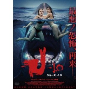 ジョーズ-1.0 【DVD】