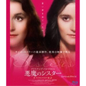 悪魔のシスター デジタルリマスター版 【スペシャルプライス】 【Blu-ray】