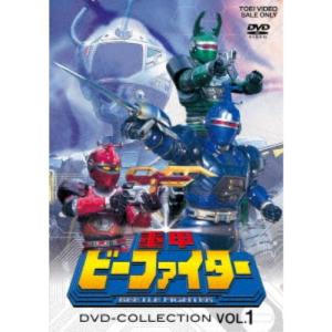 重甲ビーファイター DVD COLLECTION VOL.1 【DVD】