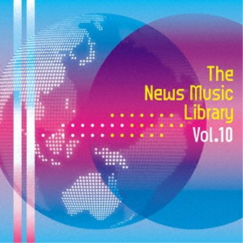 (V.A.)／The News Music Library Vol.10 【CD】