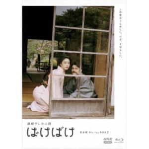 神様、もう少しだけ DVD-BOX 新品 : セナヤフー店 - 通販 - Yahoo