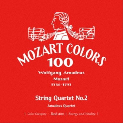 アマデウス弦楽四重奏団／モーツァルト：弦楽四重奏曲第2番 【CD】