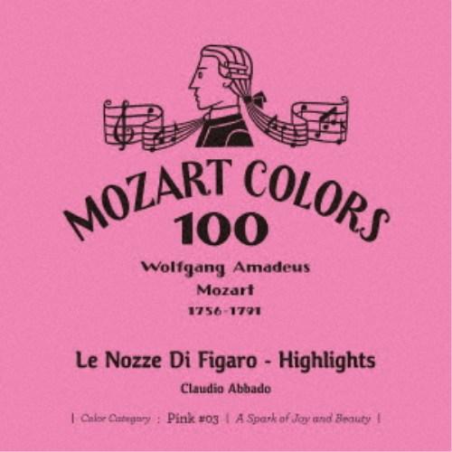 クラウディオ・アバド／モーツァルト：歌劇≪フィガロの結婚≫ハイライツ 【CD】