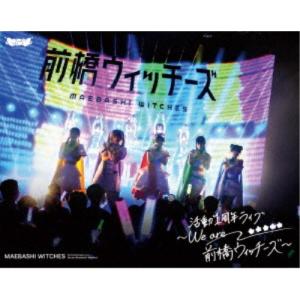 乃木坂46 松村沙友理 さ〜ゆ〜Ready？ さゆりんご軍団ライブ／松村沙