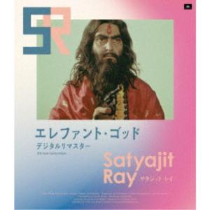 エレファント・ゴッド デジタルリマスター 【Blu-ray】の買取情報