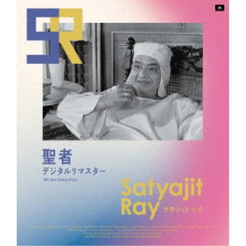 聖者 デジタルリマスター 【Blu-ray】