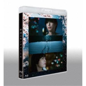 秒速5センチメートル《通常版》 【Blu-ray】