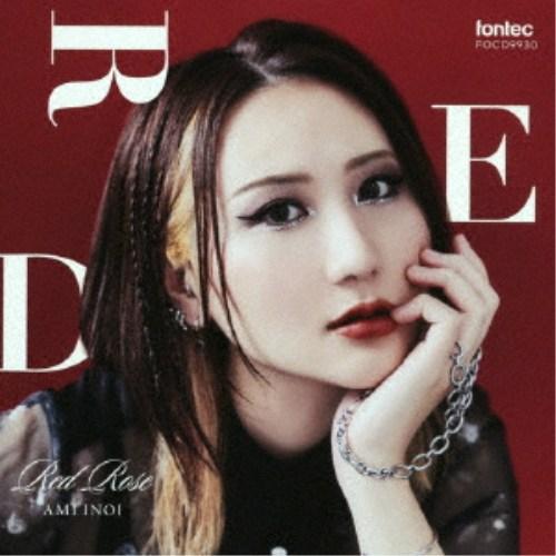 猪居亜美／RED ROSE 【CD】