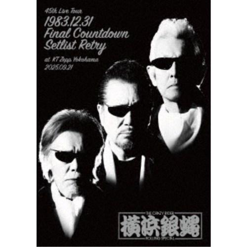 T.C.R.横浜銀蝿R.S.／45th Live Tour 1983.12.31 Final Cou...