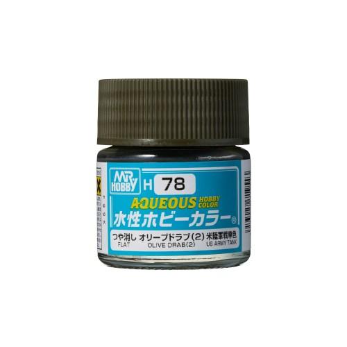 水性ホビーカラー オリーブドラブ(2) 【H78】 (塗料)