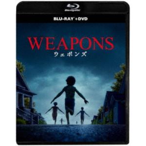 WEAPONS／ウェポンズ 【Blu-ray】の買取情報