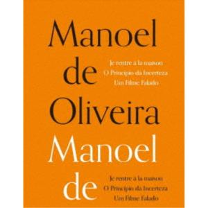 マノエル・ド・オリヴェイラ 4K Blu-rayの買取情報