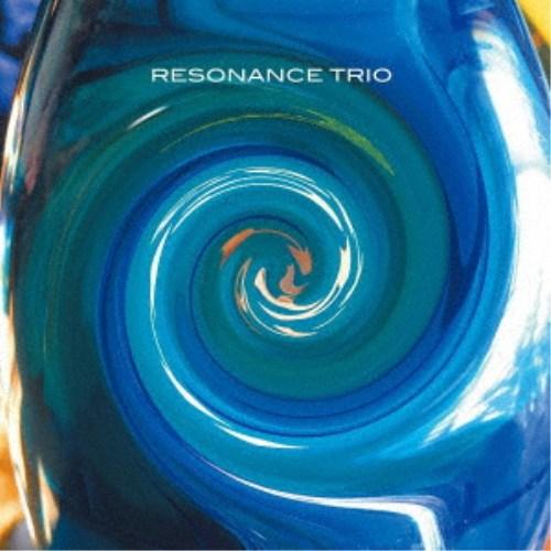 レゾナンストリオ／RESONANCE TRIO 【CD】