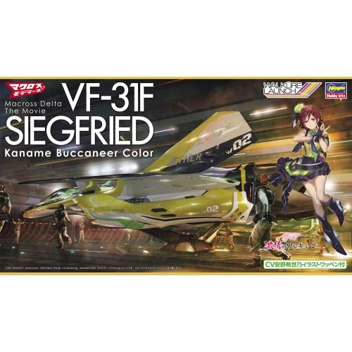1／72 『劇場版マクロスΔ 激情のワルキューレ』 VF-31F ジークフリード ’カナメ・バッカニ...