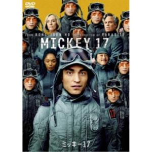 ミッキー17 スペシャル・プライス 【DVD】