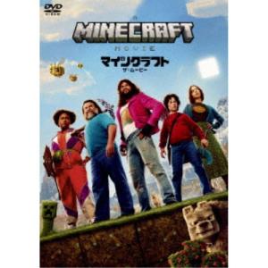 マインクラフト／ザ・ムービー スペシャル・プライス 【DVD】