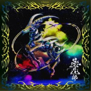 エイベックス（AVEX） Chevon(通常盤) ／ Chevon (CD) : バンダ