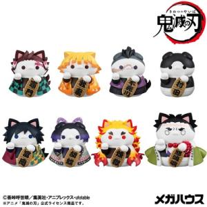 12月発売予定 アニメ『鬼滅の刃』 Museum Card [Exhibition 鬼滅の刃