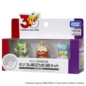 タカラトミー（TAKARA TOMY） ポケットモンスター ポケモン30周年記念