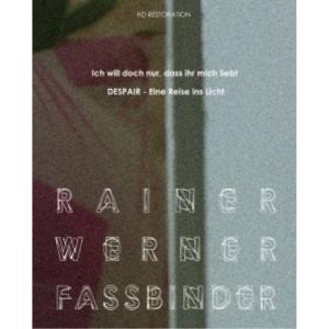 ファスビンダー Blu-rayセットの買取情報