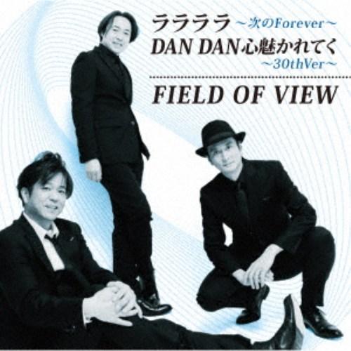FIELD OF VIEW／ララララ〜次のForever〜／DAN DAN 心魅かれてく〜30th ...