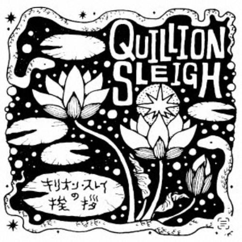 QUILLION SLEIGH／キリオン・スレイの挨拶 【CD】