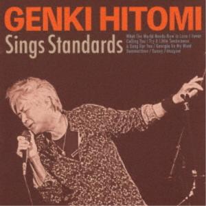 人見元基／Sings Standards 【CD】