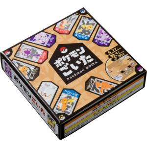 ポケモンごいた（特典付き）の買取情報