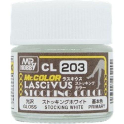 Mr.カラーLASCIVUS ストッキングホワイト 【CL203】 (塗料)