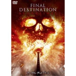 ファイナル・デッドブラッド スペシャル・プライス 【DVD】