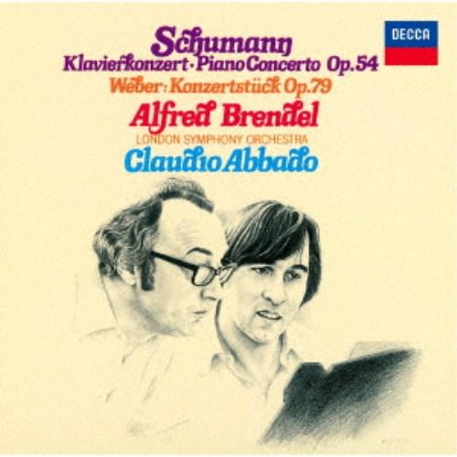 アルフレッド・ブレンデル／シューマン：ピアノ協奏曲／ウェーバー：コンツェルトシュテュック (初回限定...