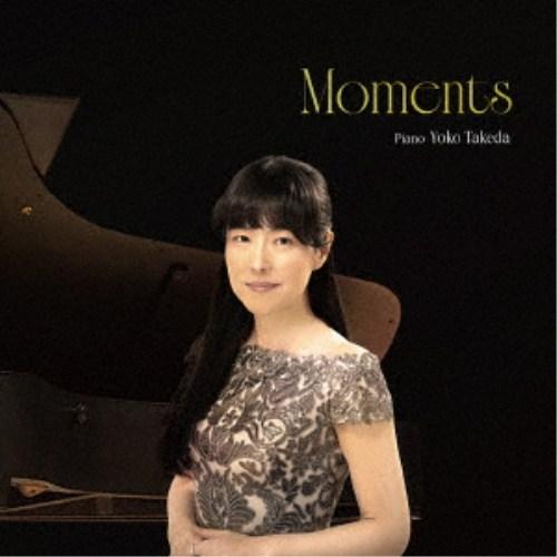 竹田洋子／Moments 【CD】