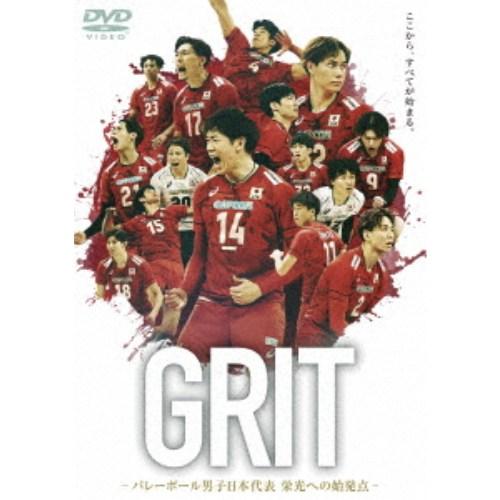 GRIT -バレーボール男子日本代表 栄光への始発点- 【DVD】