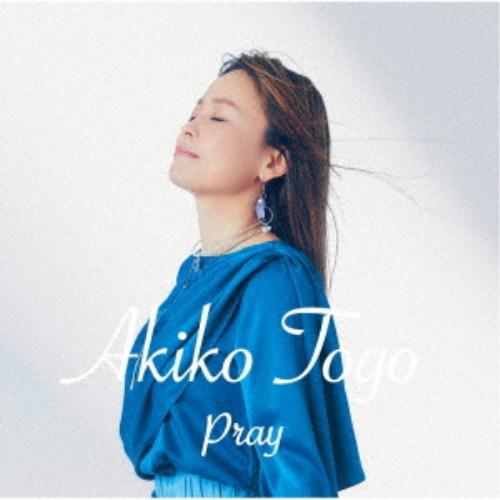 Akiko Togo／Pray 【CD】