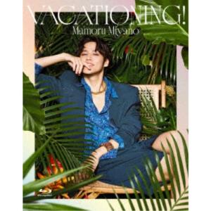 宮野真守／MAMORU MIYANO ASIA LIVE TOUR 2025-2026 〜VACATIONING！〜 【Blu-ray】