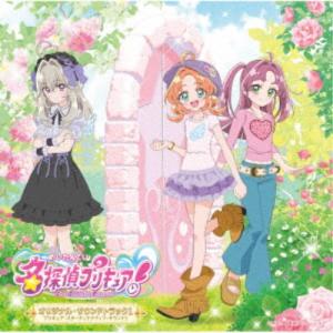(V.A.)/名探偵プリキュア!オリジナル・サウ...の商品画像