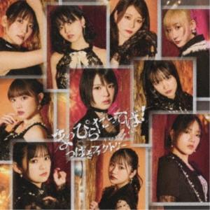 つばきファクトリー／FireWorks／まっぴらだってば！《限定SP盤》 (初回限定) 【CD+Blu-ray】